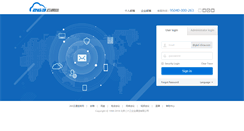 Desktop Screenshot of mail.gkd-china.com